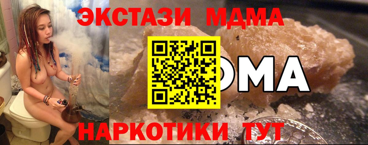 MDMA VHQ Камень-на-Оби