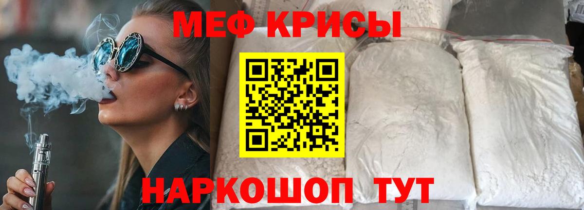 МЯУ-МЯУ  МЯУ-МЯУ мяу мяу  МЯУ-МЯУ мяу мяу  Вход с VPN  Камень-на-Оби  Меф 