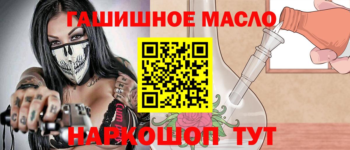 Дистиллят ТГК жижа Камень-на-Оби
