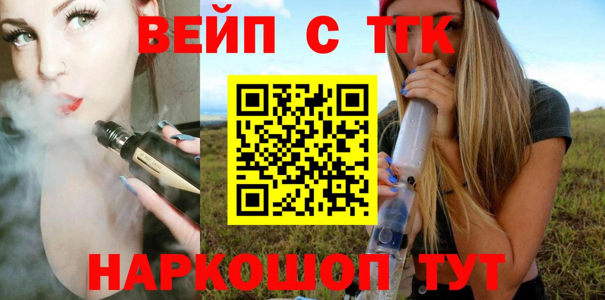 А ПВП Камень-на-Оби